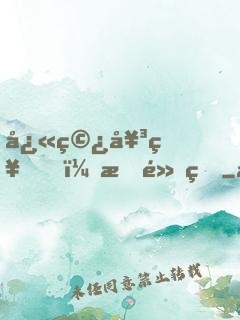 快穿女神，有點甜